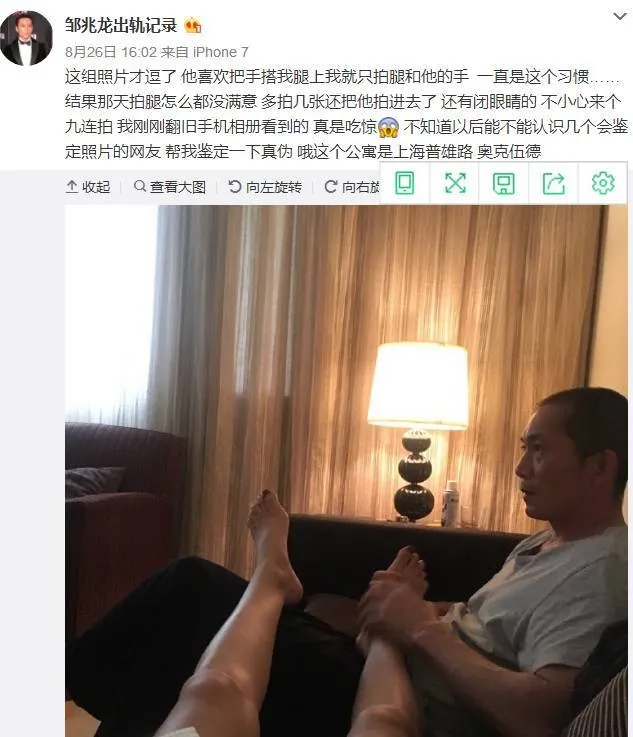 常威 冲你这句话 下次你打来福我就当没看到了 步行街主干道 虎扑社区