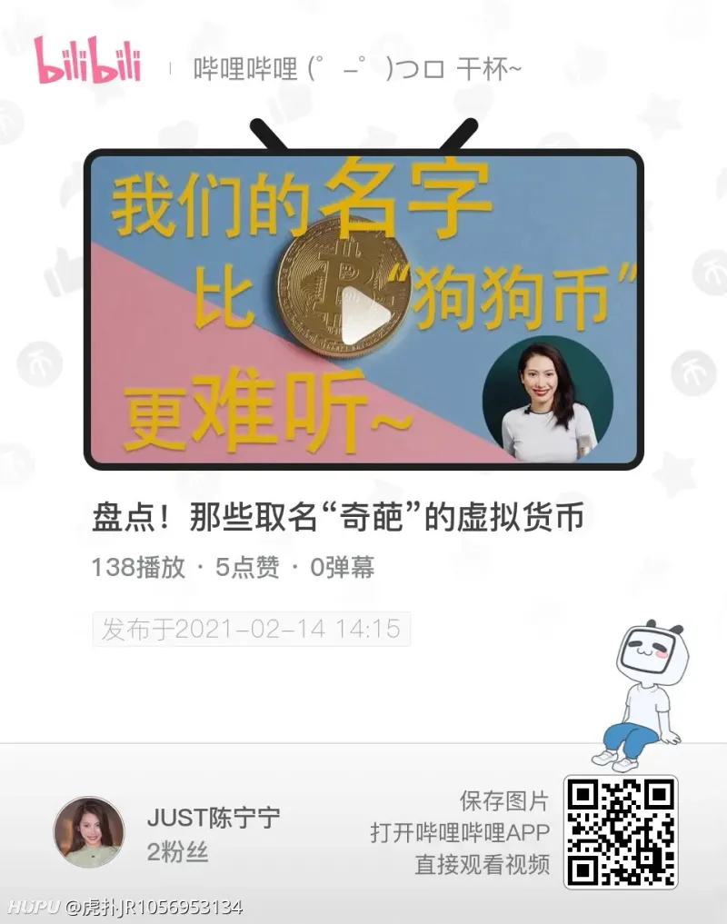 免费USDT/USDC游戏推荐/注册送币