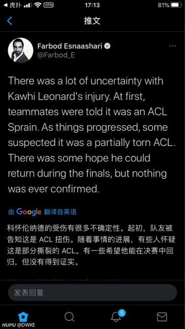 流言板 快船记者 伦纳德恢复时间拖长后 有些队友怀疑他是acl撕裂 虎扑