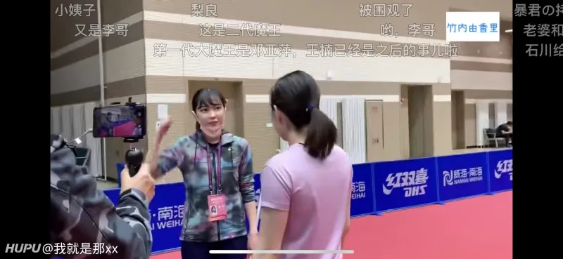 石川佳纯的中文能力 什么水平 第4页 步行街主干道 虎扑社区