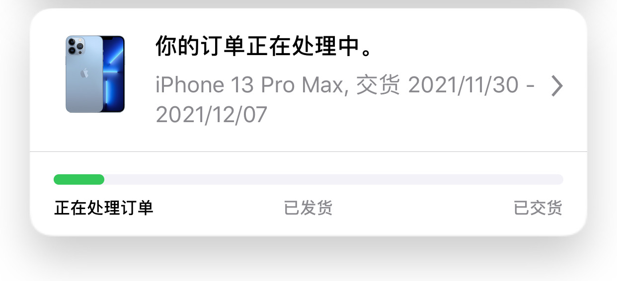 苹果买不了东西怎么办