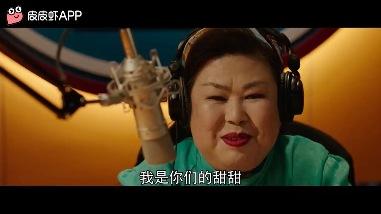 是你的小甜甜吗