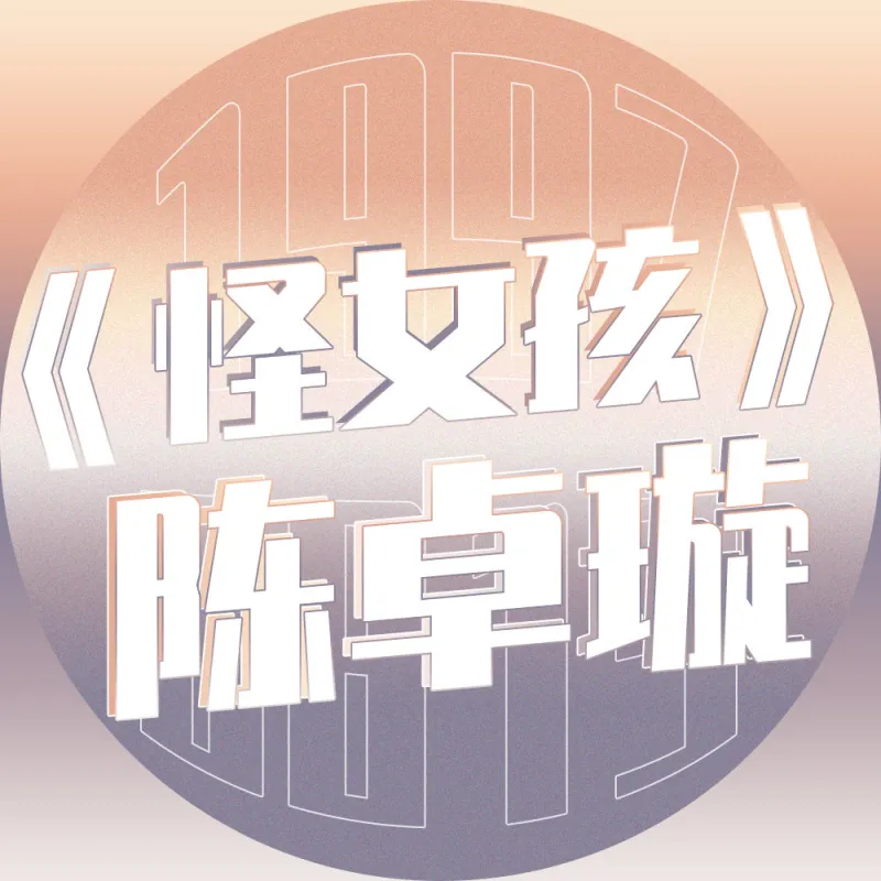 老哥们 三公看你们了 综艺圈 虎扑社区