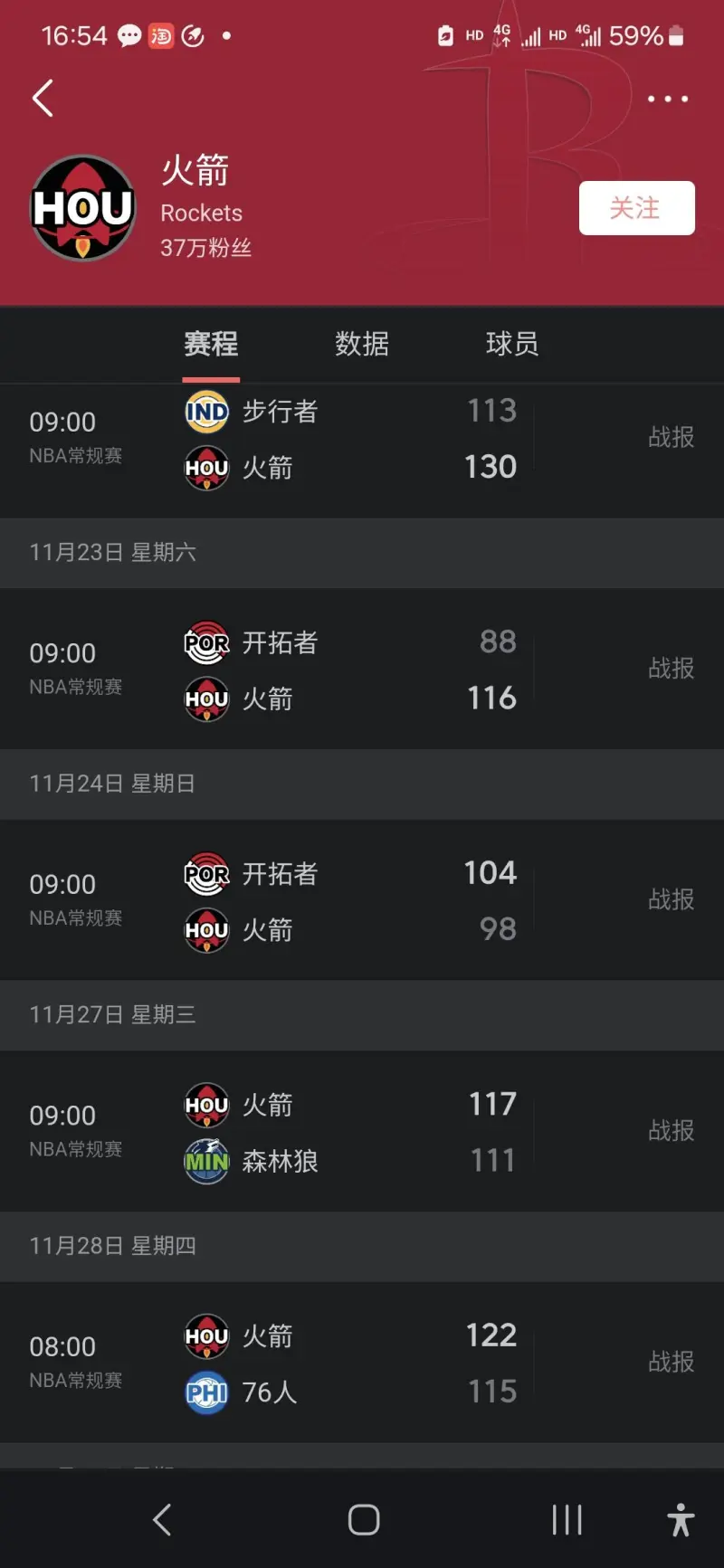 日媒半场速报：《川崎前锋3球抢先我国王者上海海港》