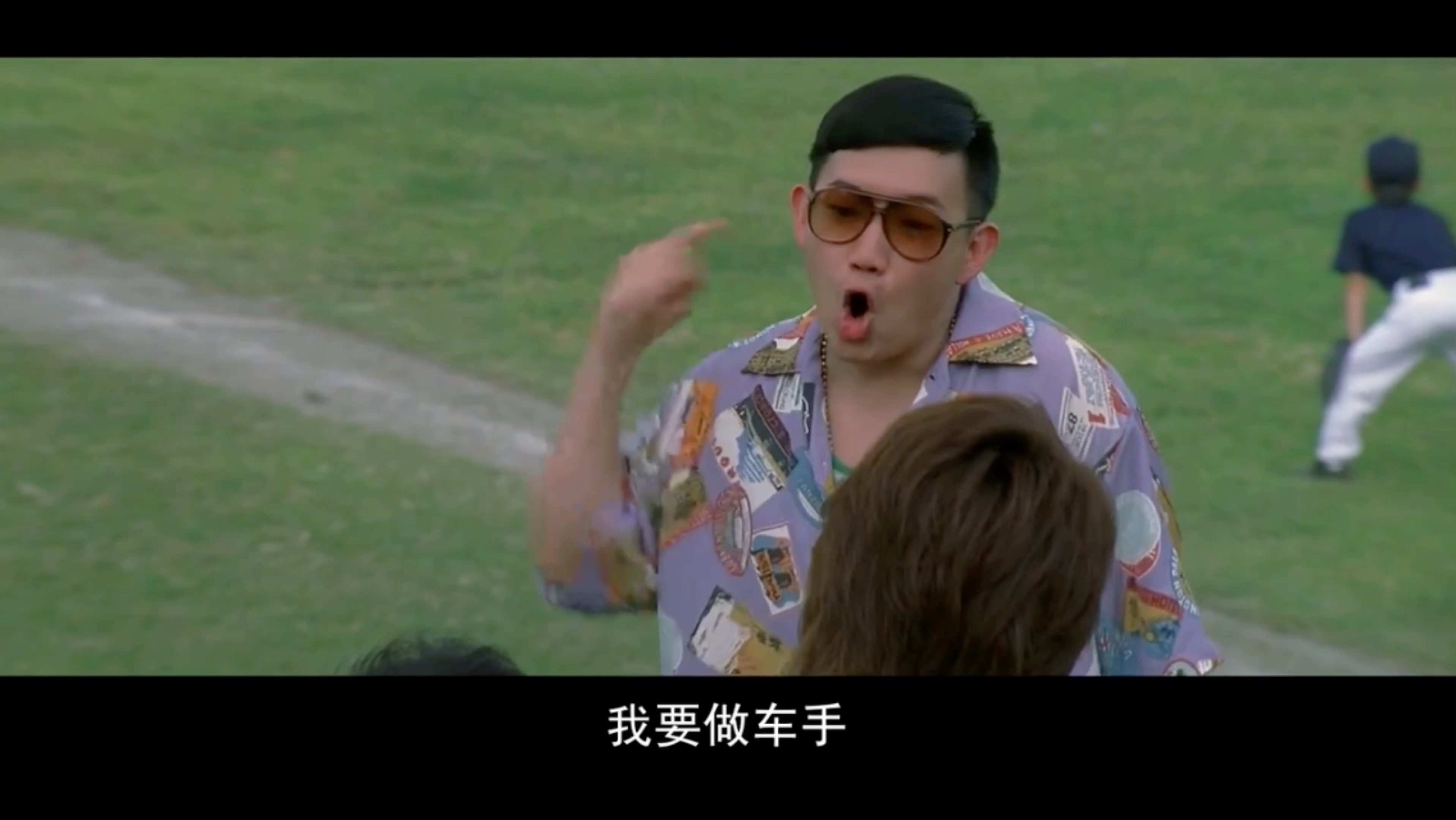 《头文字d》我要买gt嗷