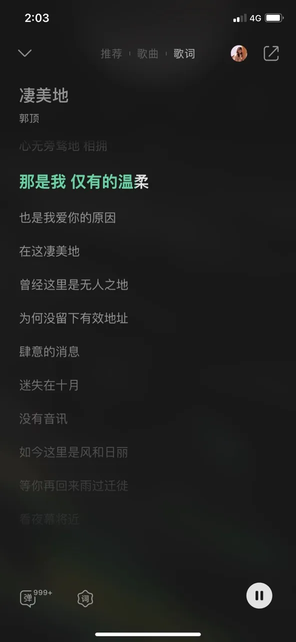 失恋第五天单曲循环的三首歌 深夜来分享你与初恋的故事 步行街主干道 虎扑社区 失恋第五天单曲循环的三首歌 深夜来分享你与初恋的故事 步行街主干道 虎扑社区