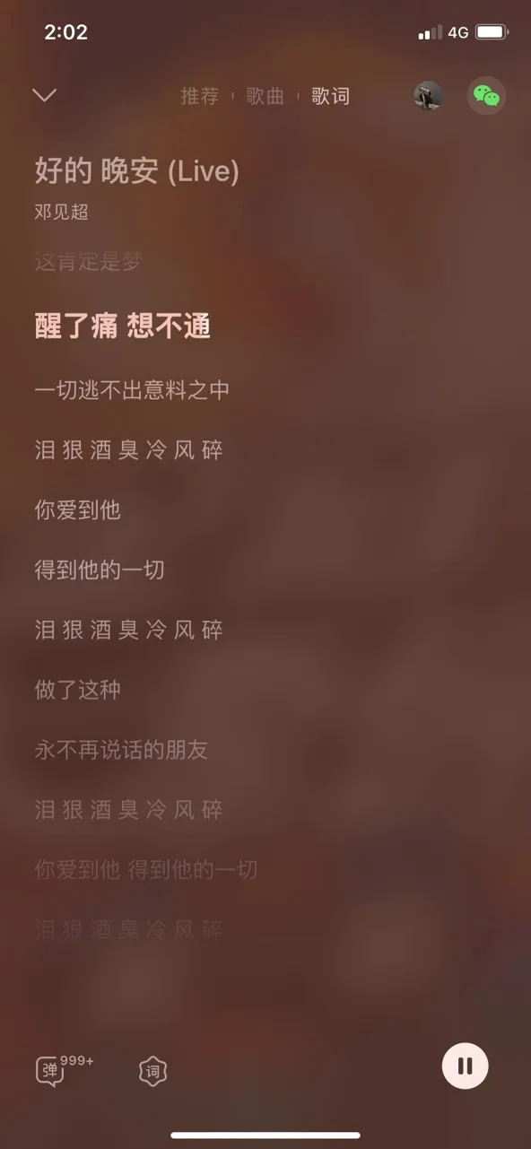 失恋第五天单曲循环的三首歌 深夜来分享你与初恋的故事 步行街主干道 虎扑社区 失恋第五天单曲循环的三首歌 深夜来分享你与初恋的故事 步行街主干道 虎扑社区