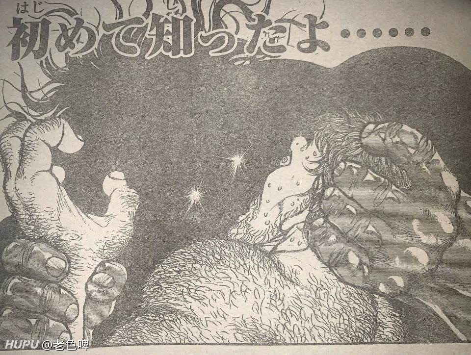 刃牙道到底是一什么样的漫画 Acg区 虎扑社区