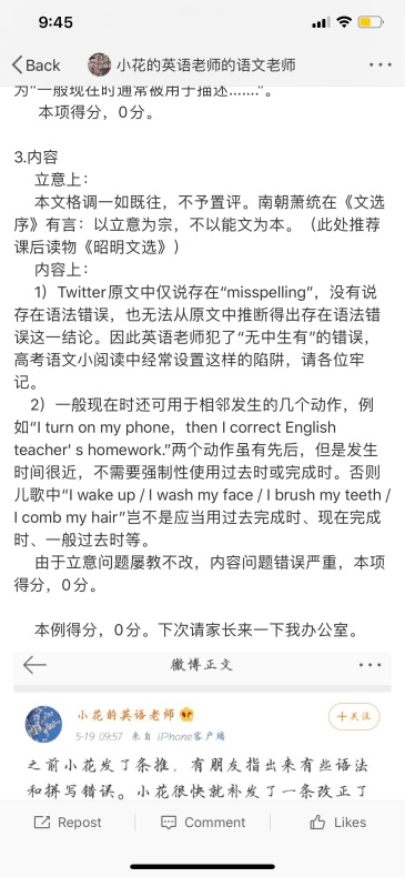 理性讨论 发言人花花这 些 波英语什么水平 虎扑