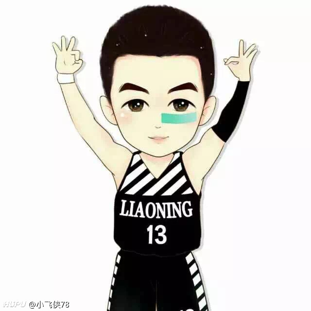 各位朋友,谁能给我一个12号我辽帅哥杨鸣的卡通头像啊