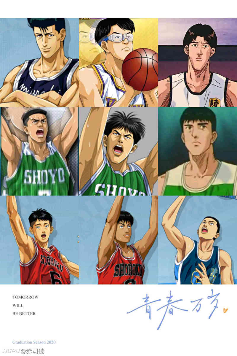 当灌篮高手遇到nba选秀 第三十八顺位 虎扑