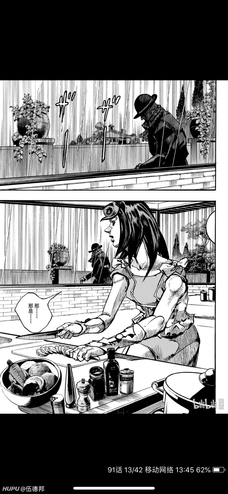 乔乔福音91 院长这能力真是馋哭吉良吉影啊 虎扑