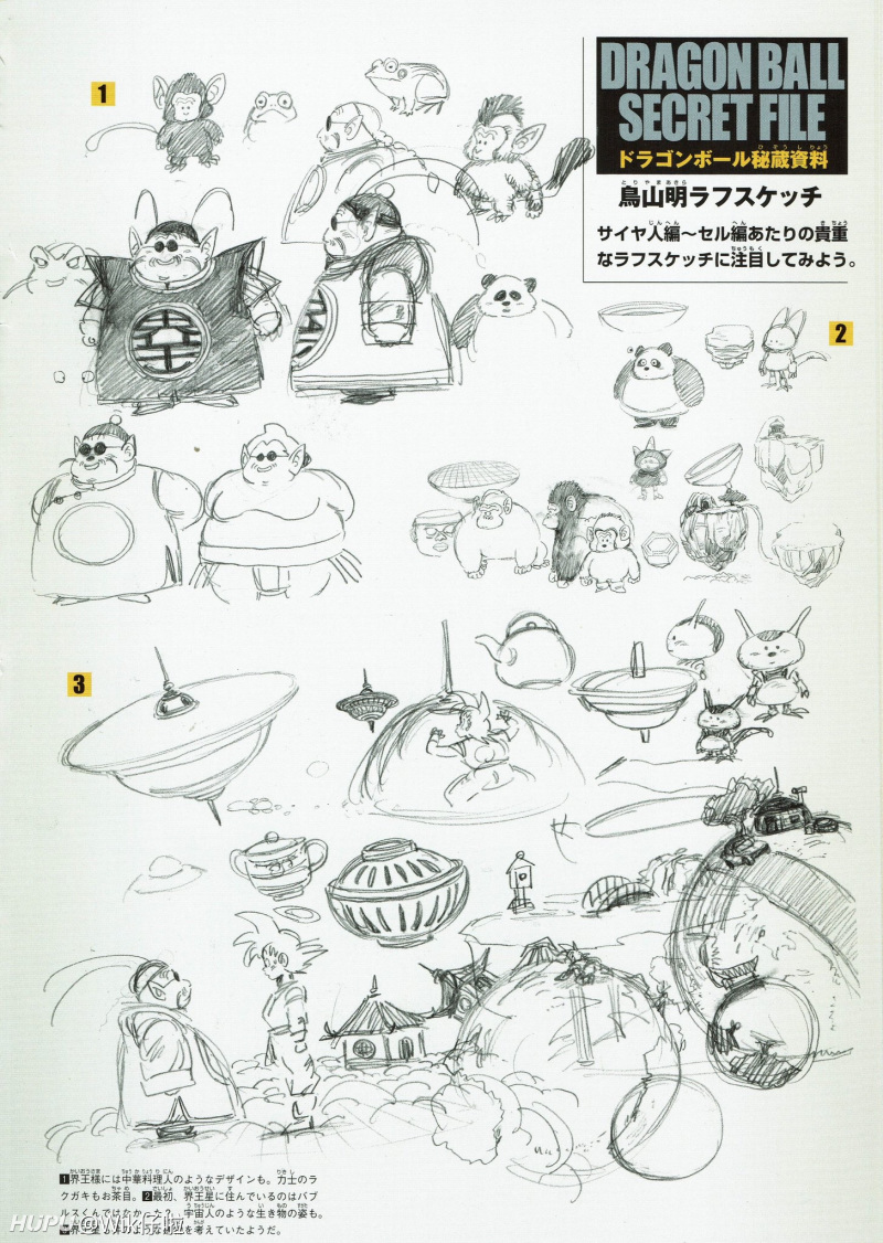 「鸟山明原画集」人物设计手稿高清扫描版 .