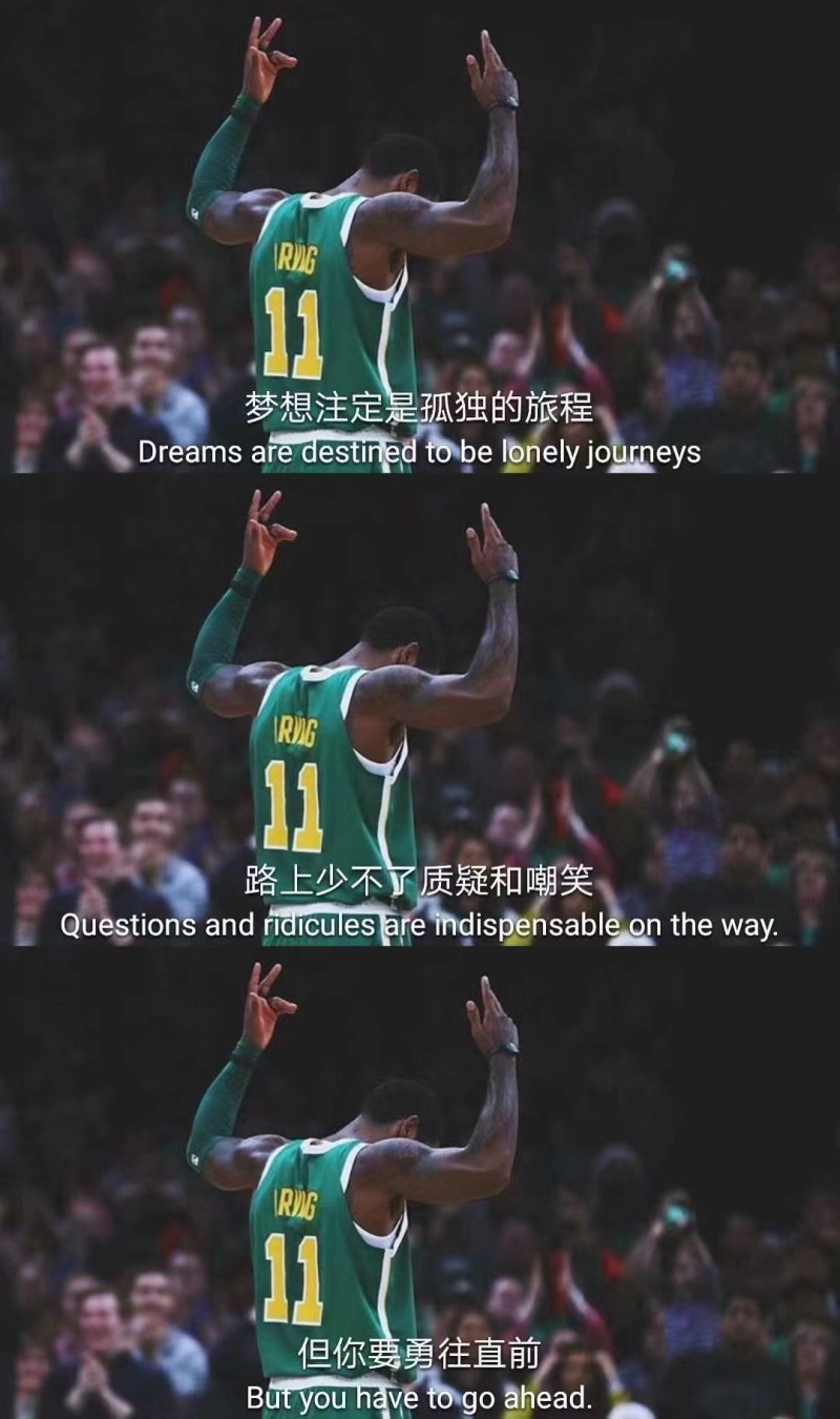 球星励志文字,快来收藏当壁纸吧!