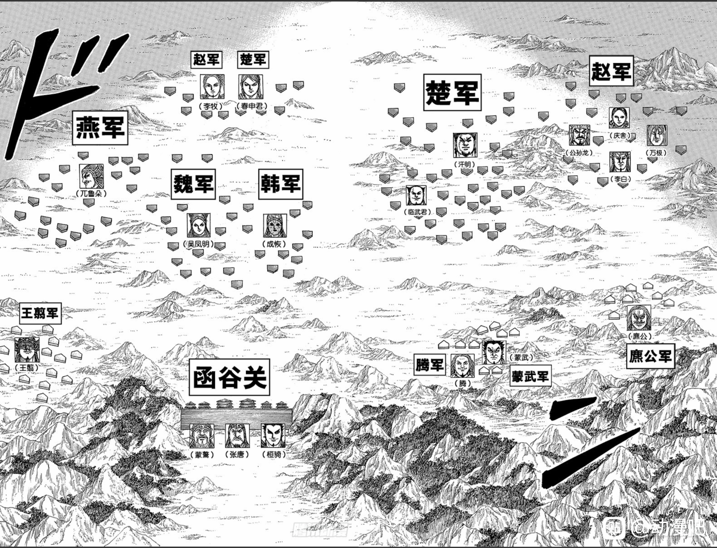 商鞅让秦国国力 翻了几倍 虎扑