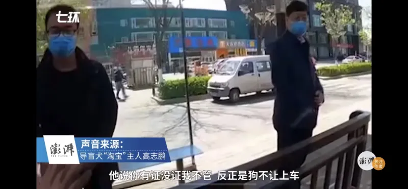 女交警带导盲犬上公交车被赶后续报道 步行街主干道 虎扑社区