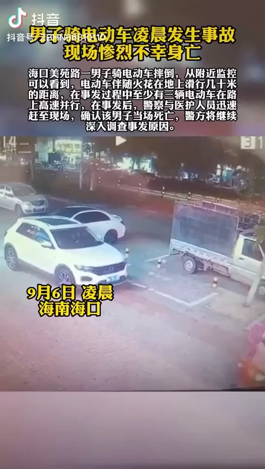 海口惨烈车祸 汽车 汽车区 虎扑社区
