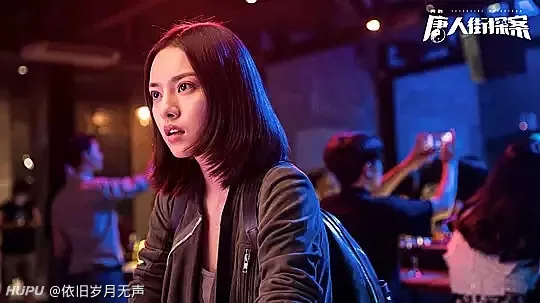 网剧《唐人街探案》的两个疑点