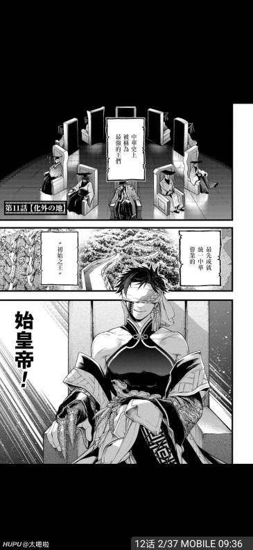 麻了 终末的女武神 动画后 简直是谣言四起啊 虎扑