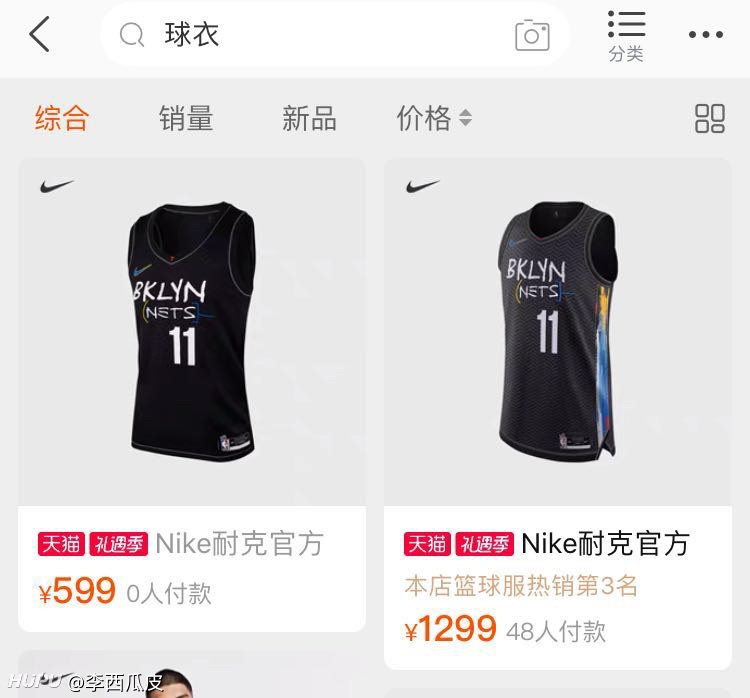 关于篮网的城市版球衣 虎扑 关于篮网的城市版球衣 虎扑