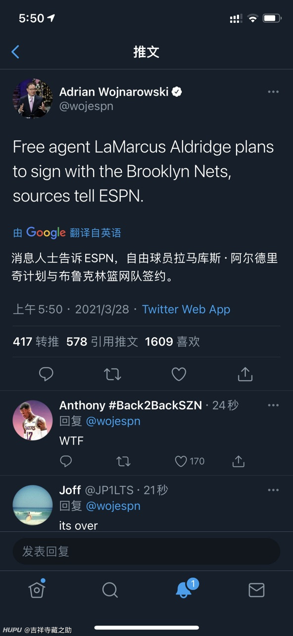Woj 阿德签约篮网 虎扑 Woj 阿德签约篮网 虎扑