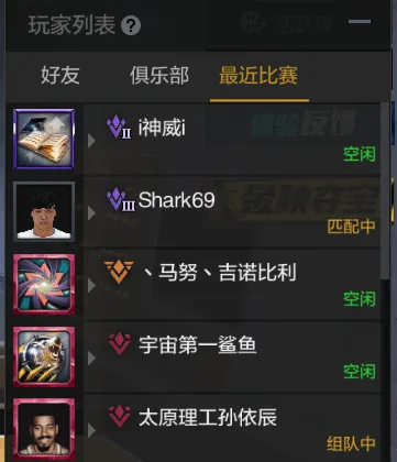 上一轮打败巴黎是拜仁欧冠年代第34次1