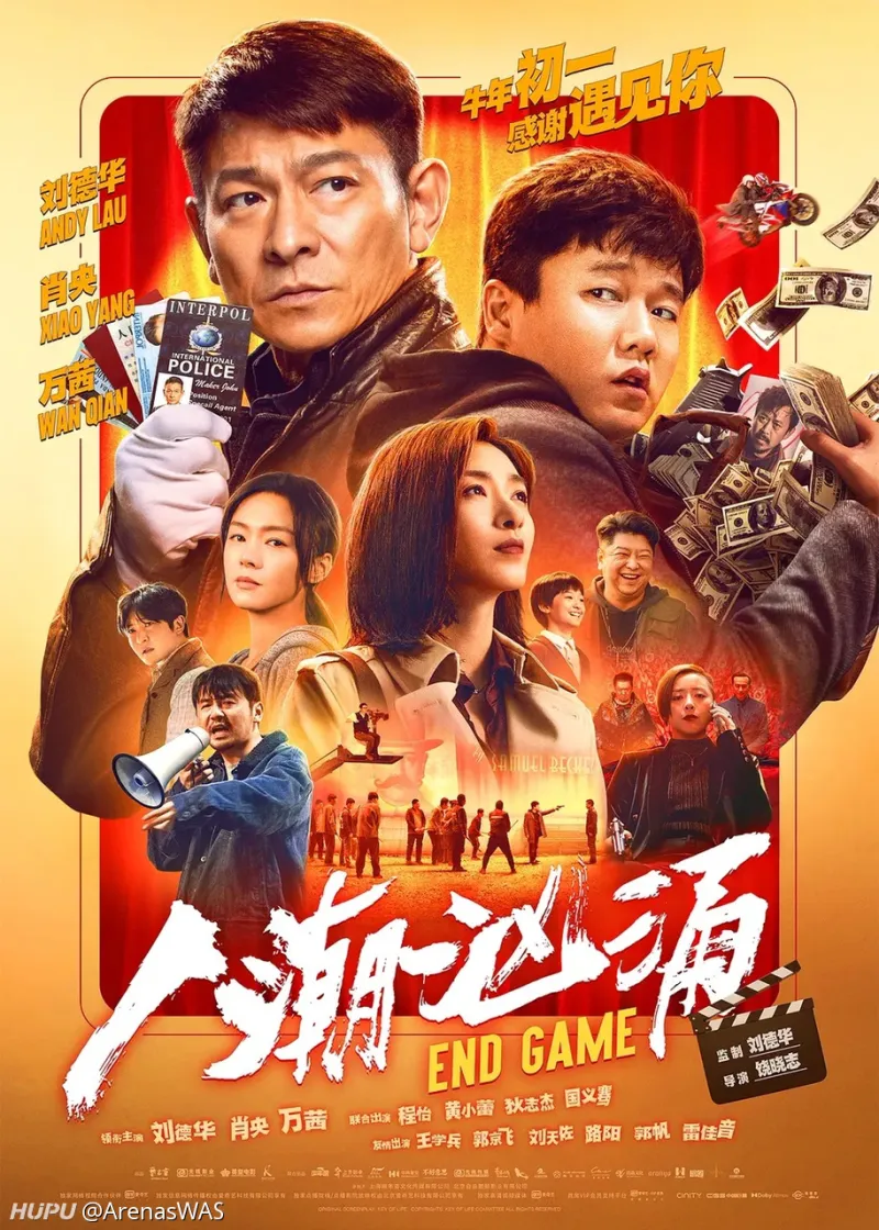 人潮汹涌翻拍的还不错 但是有的剧情略显夸张 步行街主干道 虎扑社区