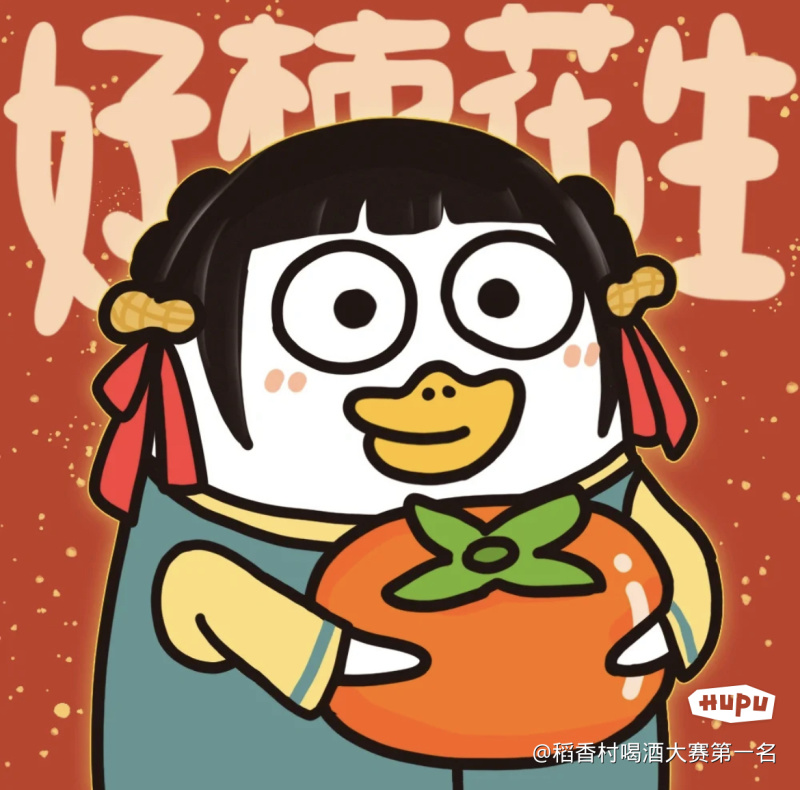 Jr们都是多大才没有压岁钱的 虎扑