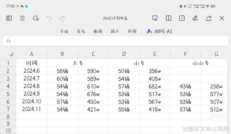 继宣告抛弃PS VR的支撑后 《我的国际》也将于下一年停止对PC VR的支撑