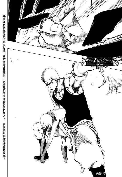 最近重温了一下死神的漫画 大家觉得作者是不是在故意恶心喜欢假面军团的读者 虎扑 最近重温了一下死神的漫画 大家觉得作者是不是在故意恶心喜欢假面军团的读者 虎扑