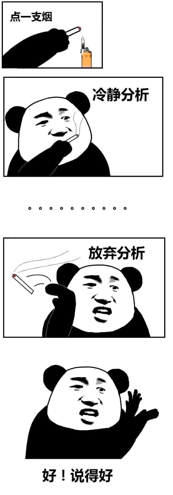 有没有一种可能，这个11层是用来抬心海的？-原神-虎扑社区