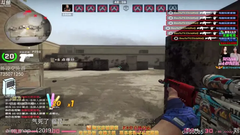 Csgo地图英文名称是什么 Csgo地图英文名称 爱东东手游视频