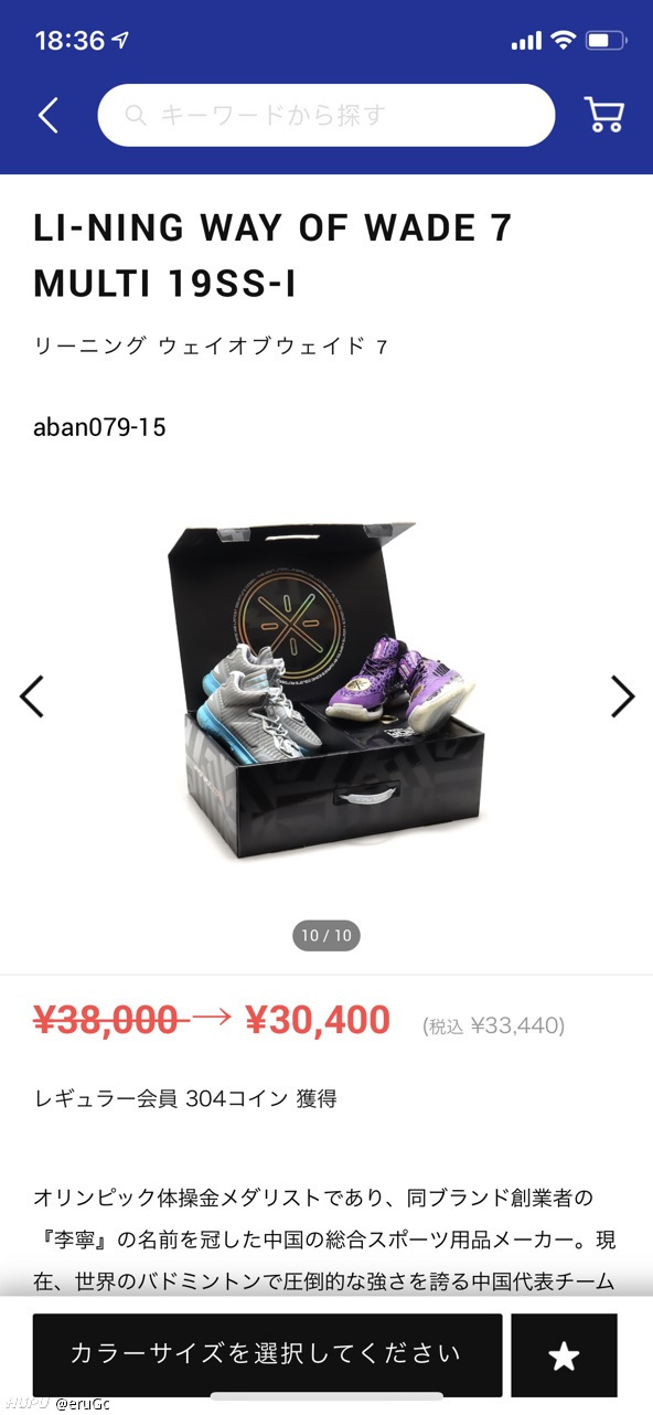 李宁的鞋 还是要去国外买 虎扑