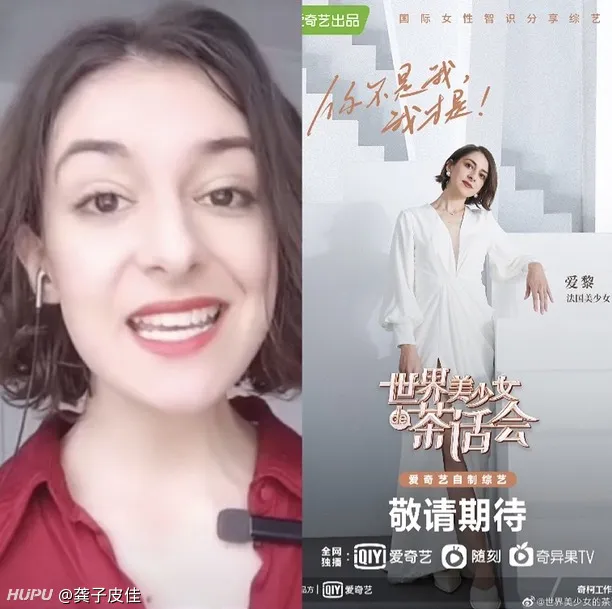 Jrs进来看 世界美少女的茶话会 的颜值什么水平 娱乐圈 虎扑社区 Jrs进来看 世界美少女的茶话会 的颜值什么水平 娱乐圈 虎扑社区
