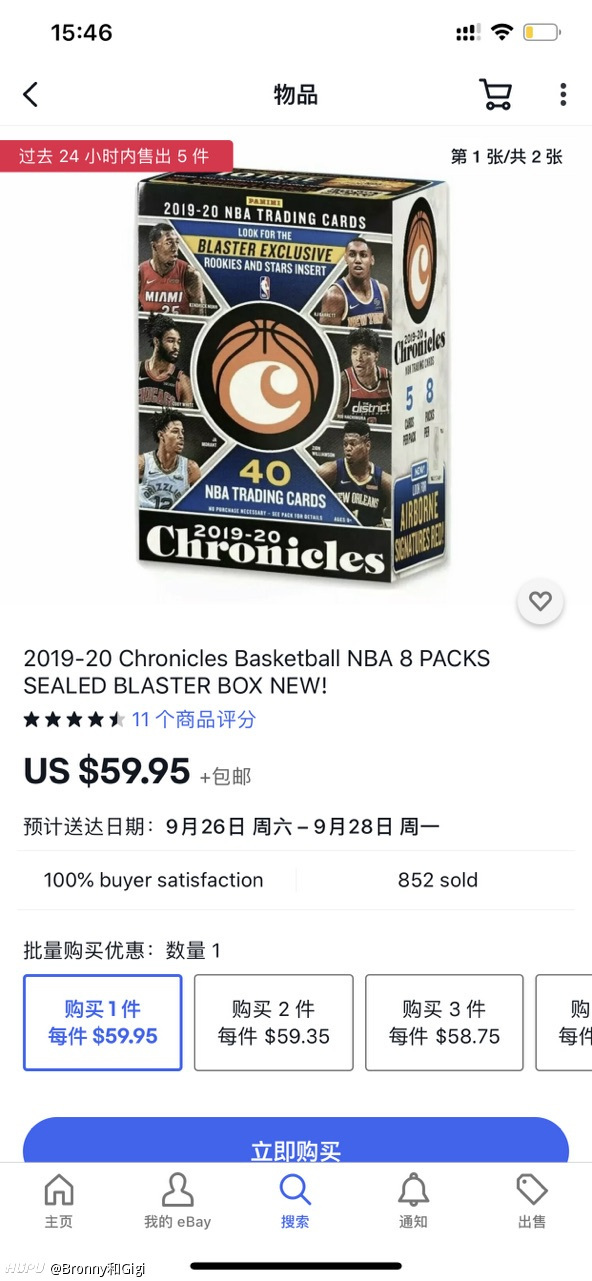 小白请问手雷到底什么意思 虎扑