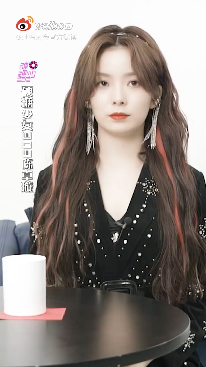 陈卓璇吐槽大会璇宝霸气回应