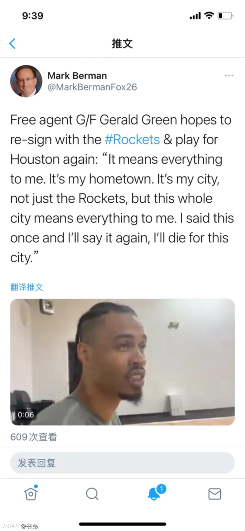 格林希望签约火箭 这对我意味很多 这是我的家乡 我的城市 我愿为这座城市而死 火箭专区 虎扑社区