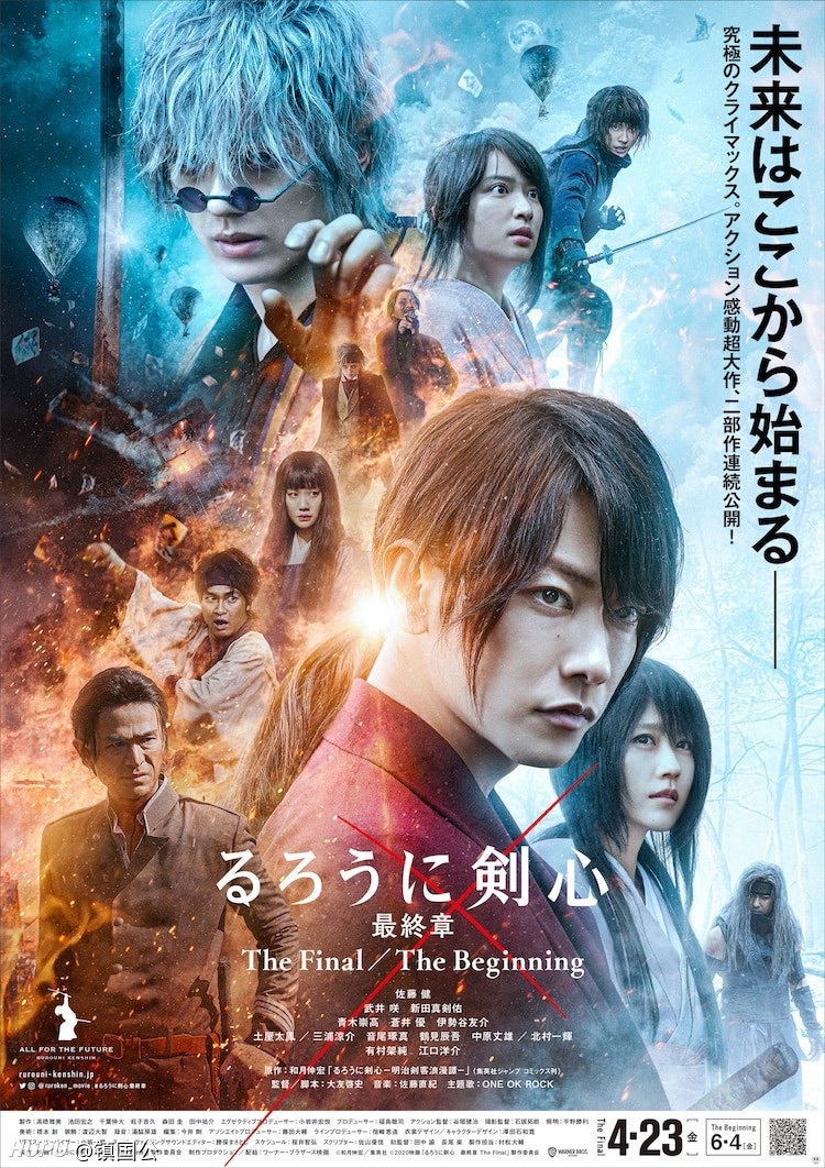 浪客剑心 电影最终章角色新剧照高桥一生出演桂 虎扑