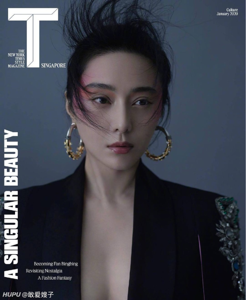 杂志大片 范冰冰新加坡版t Magazine 年一月开年刊 虎扑 杂志大片 范冰冰新加坡版t Magazine 年一月开年刊 虎扑