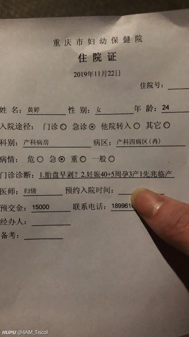 取名 想不到好听的名字了 求助各位jrs 步行街主干道 虎扑社区