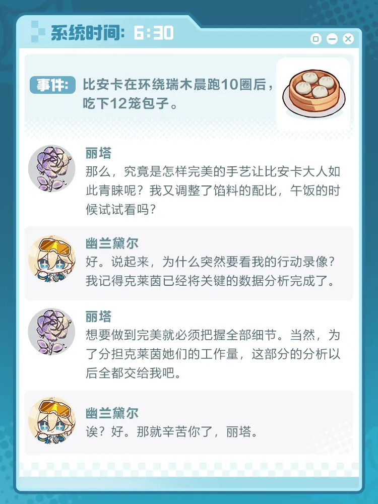 扬科勒：世俱杯的困难程度逾越欧冠，聚勒留队有优点