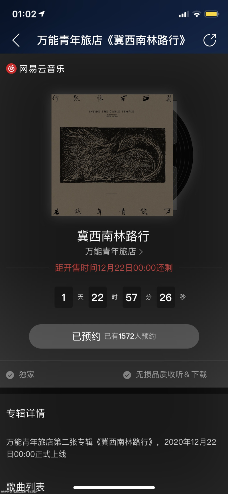 爷爷 万青终于出专辑了 虎扑 爷爷 万青终于出专辑了 虎扑