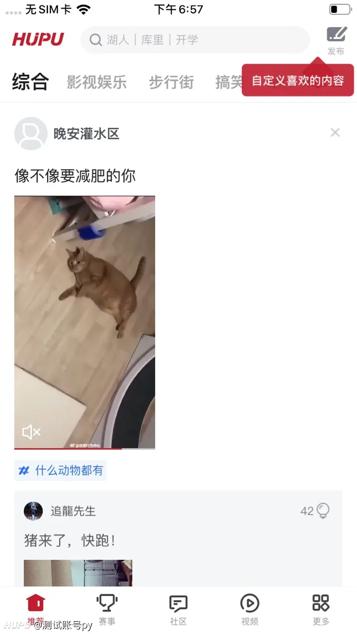 粉末状嗯哦哦哦 版版1 虎扑社区 粉末状嗯哦哦哦 版版1 虎扑社区
