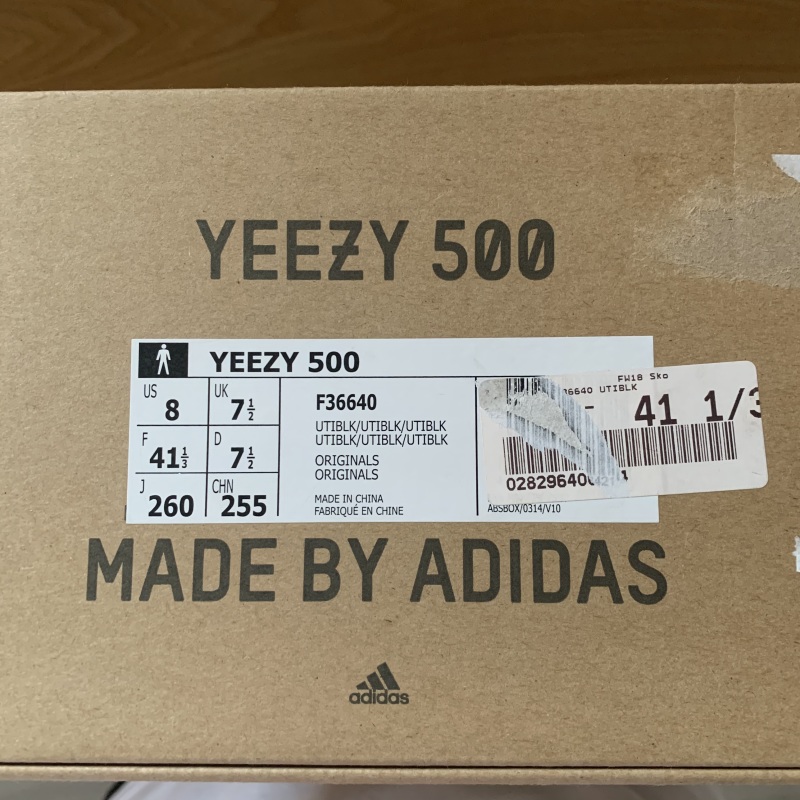 鞋盒这样子nice能出吗