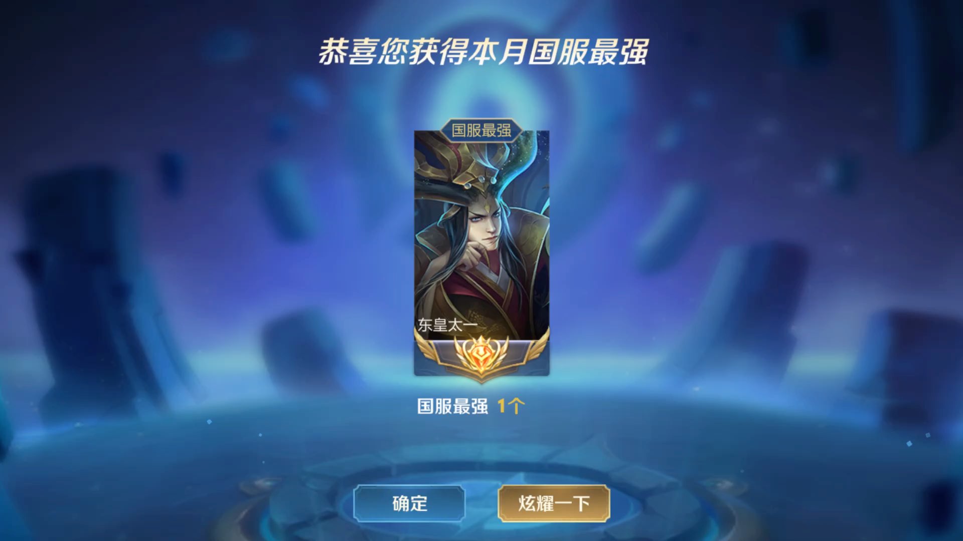 痛并着快乐的东皇太一,发标与丢标的悲伤-王者荣耀丨kpl-虎扑社区