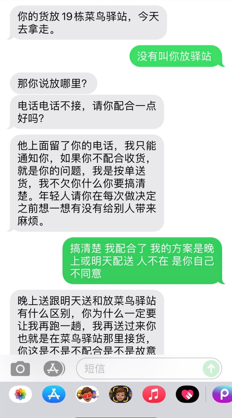这快递什么水平 属实给我整笑了 虎扑