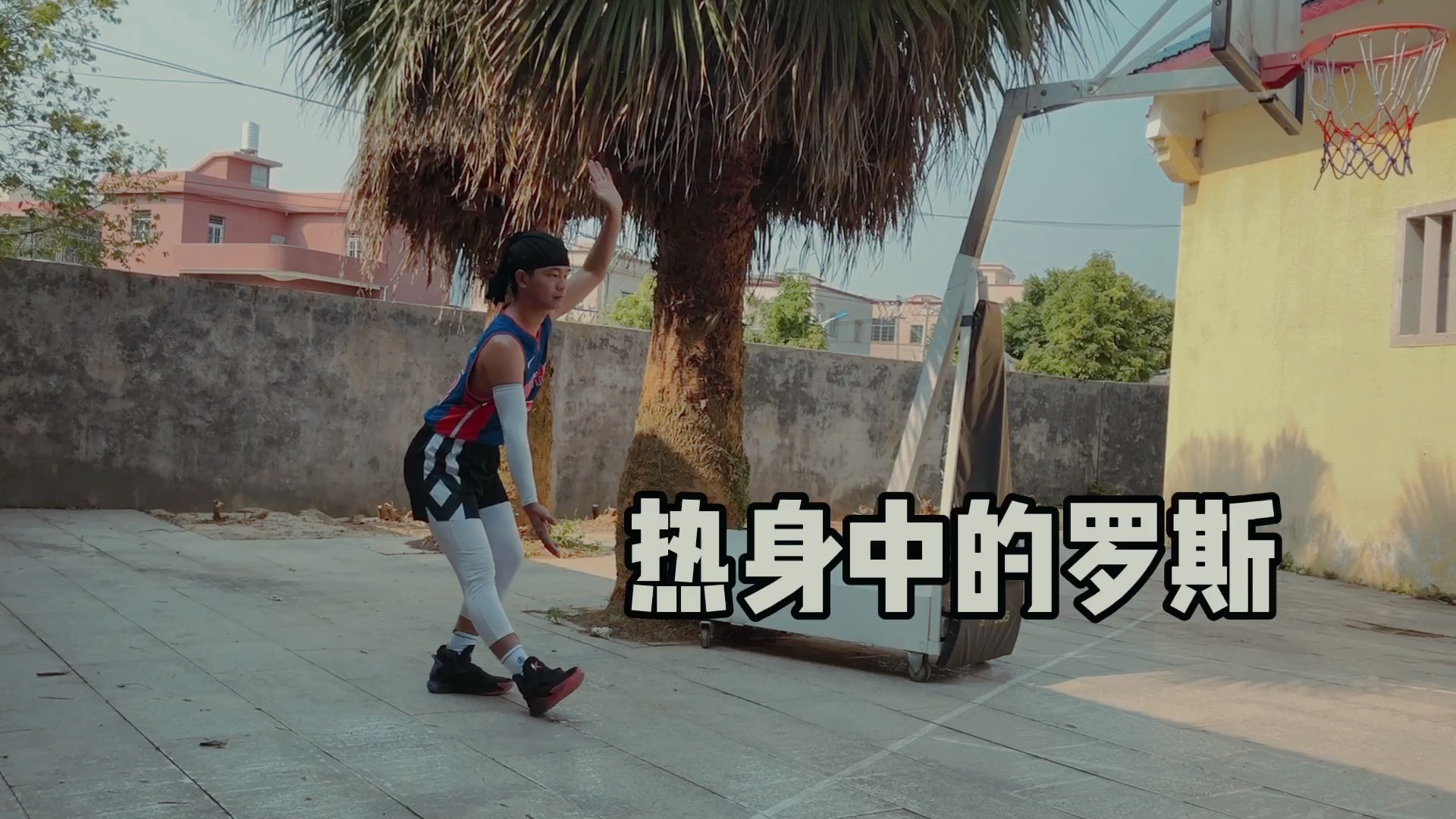 中国模仿帝致敬罗斯还原活塞期间精彩镜头再次绽放只求健康