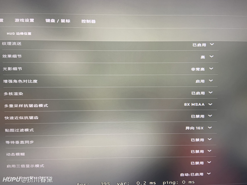 csgo 画面设置