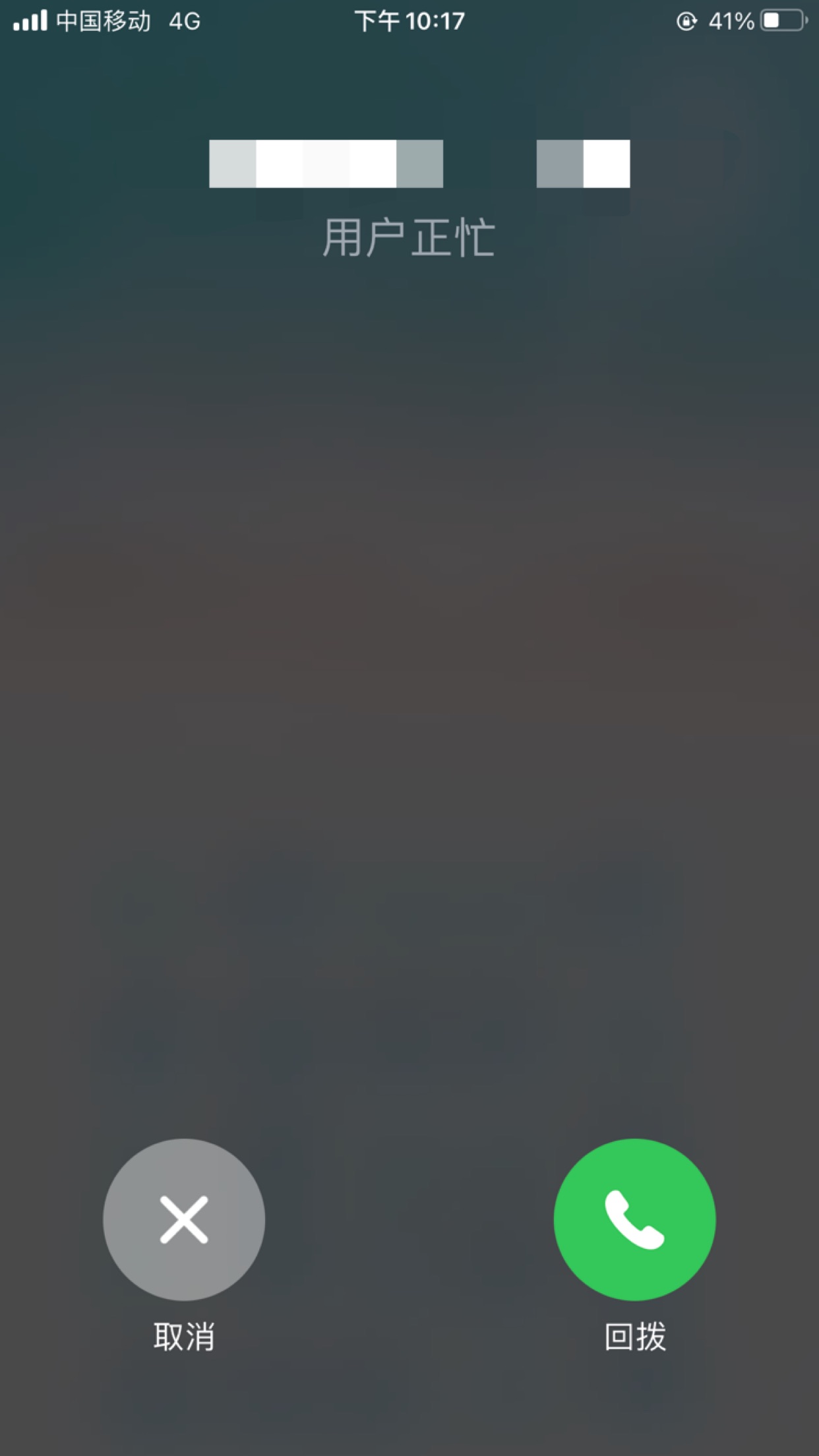 苹果12promax接收不了短信