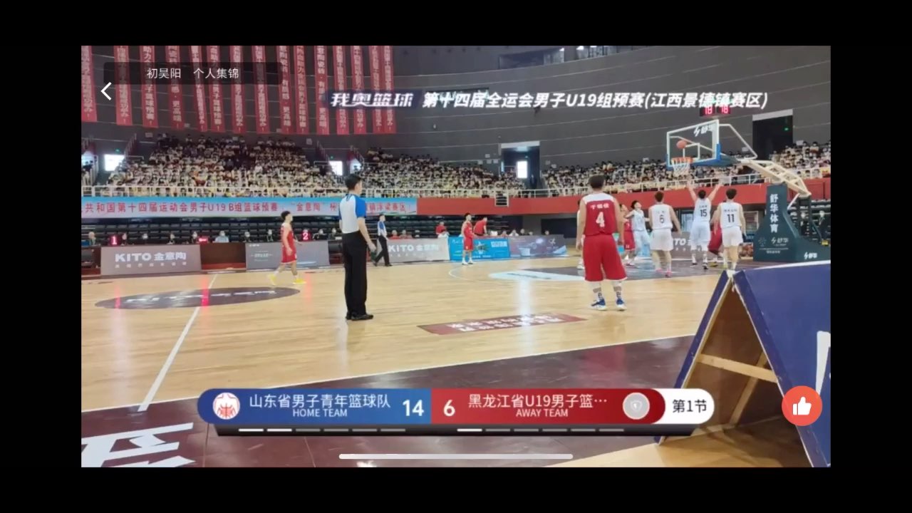 全运会预选赛初昊阳19分5板7助5断三分8中5有突破有扣篮附视频个人